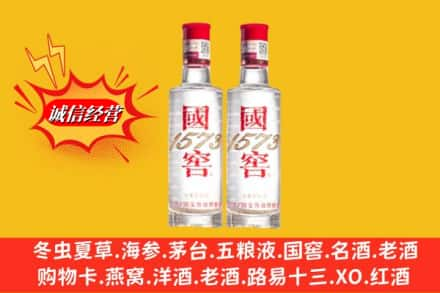 达州高价上门回收国窖酒