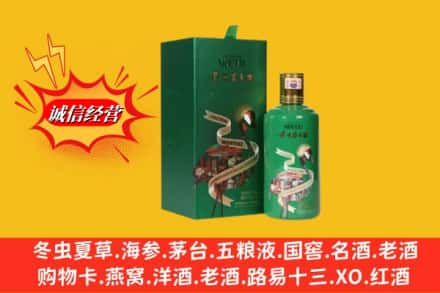 达州回收出口茅台酒