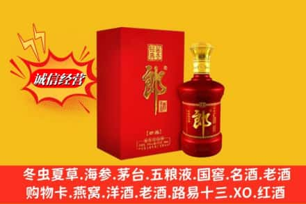 达州求购回收珍品郎酒